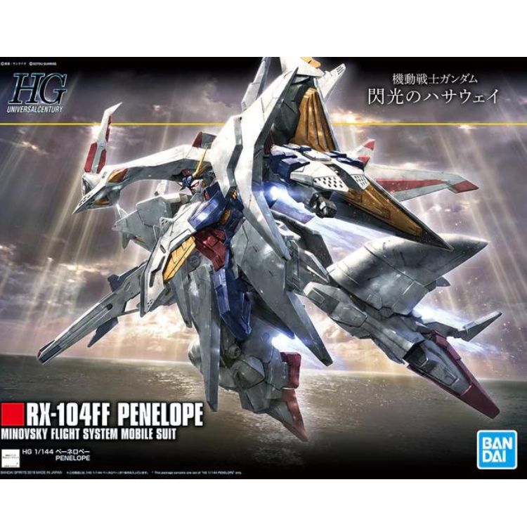 HGUC 1/144 #229 PENELOPE
