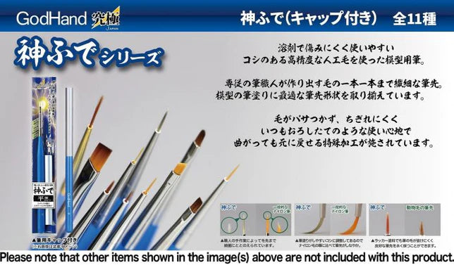GodHand - Brushwork PRO Point Brush S