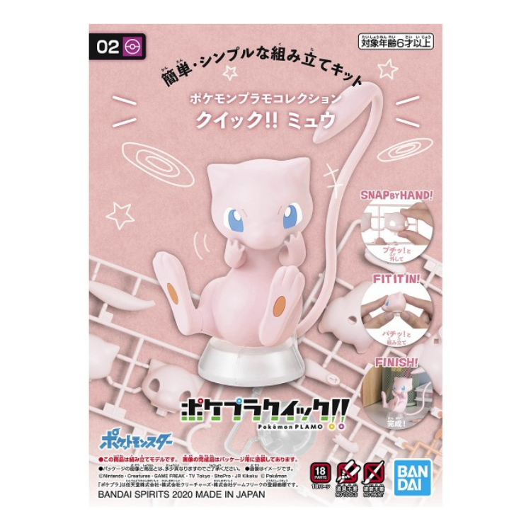 Pokemon Model Kit Quick!! 02 MEW