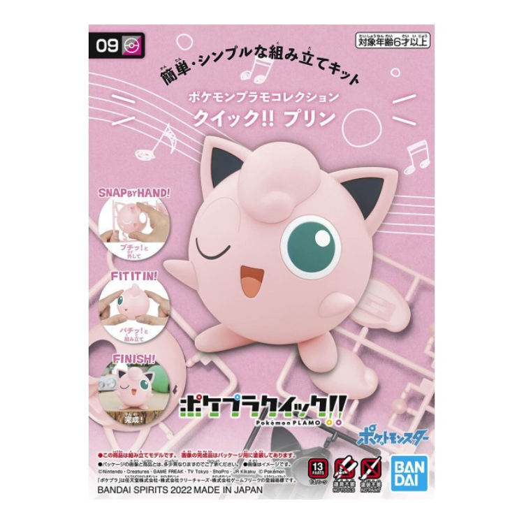 Pokemon Model Kit QUICK!! 09 JIGGLYPUFF