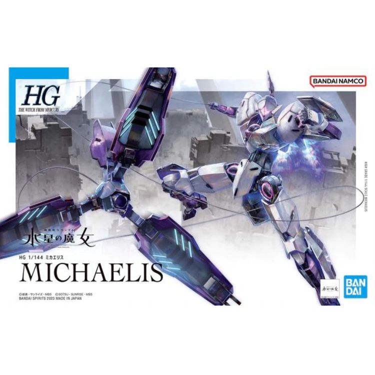 HG 1/144 MICHAELIS