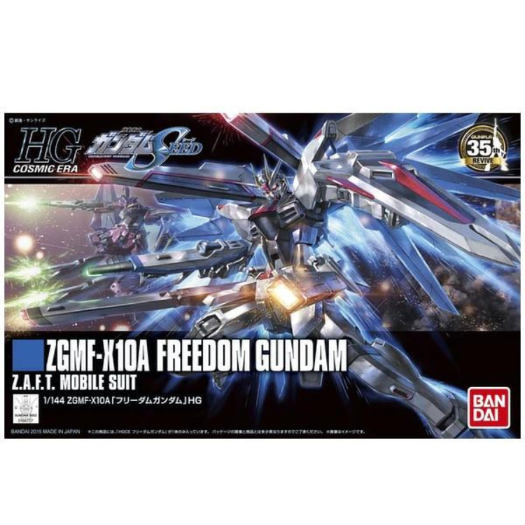 HGCE 1/144 Freedom Gundam