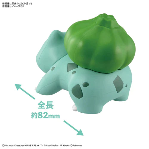 Bandai Pokemon Model Kit Quick!! 13 Bulbasaur