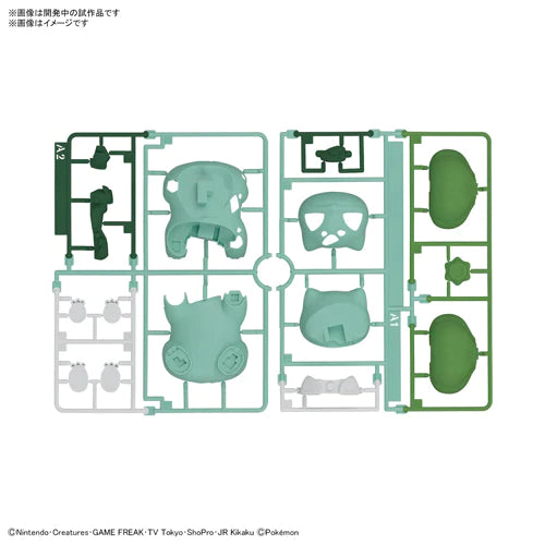 Bandai Pokemon Model Kit Quick!! 13 Bulbasaur
