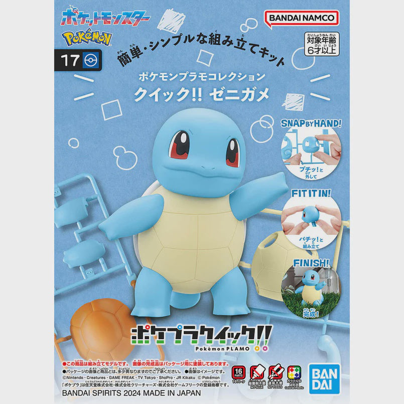 Pokémon Model Kit QUICK!! 17 SQUIRTLE