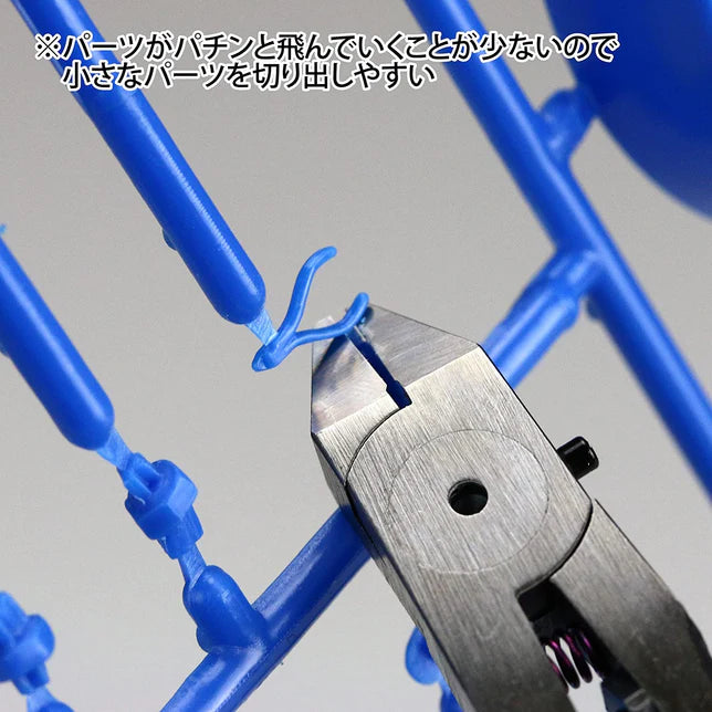Precision Nippers SPN-120 (w/ Protection Cap)