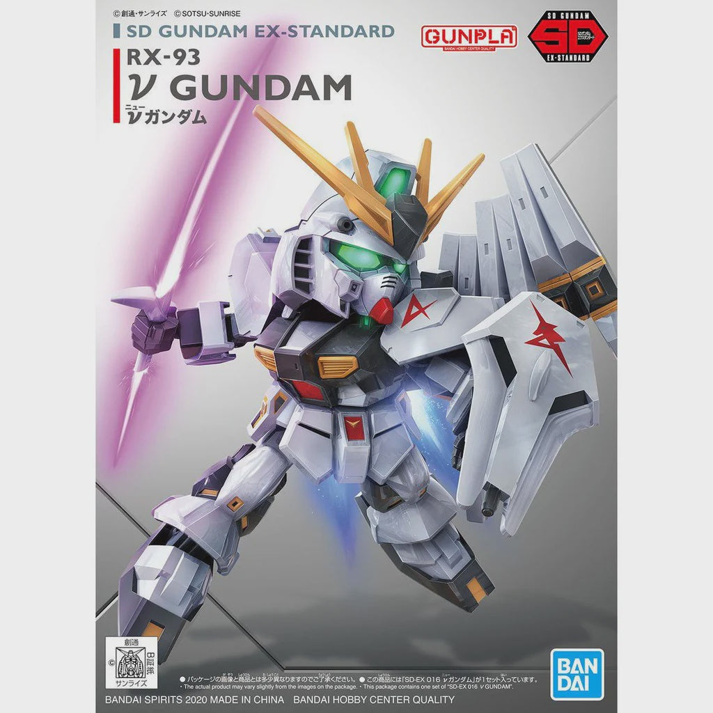 SD GUNDAM EX-STANDARD vGUNDAM