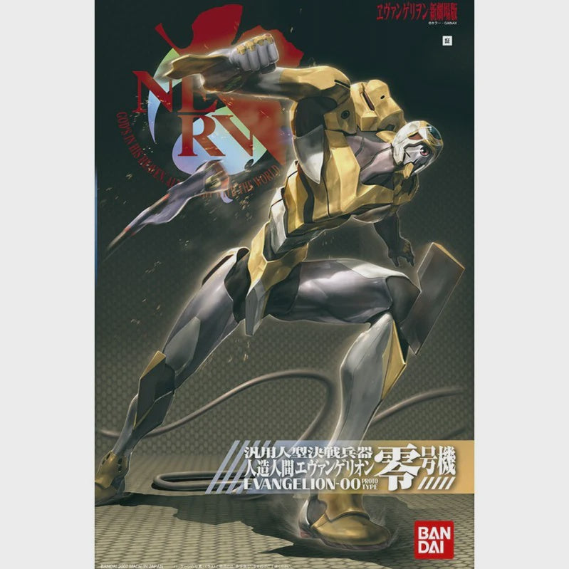 HG Evangelion 00 (New Movie Ver.)