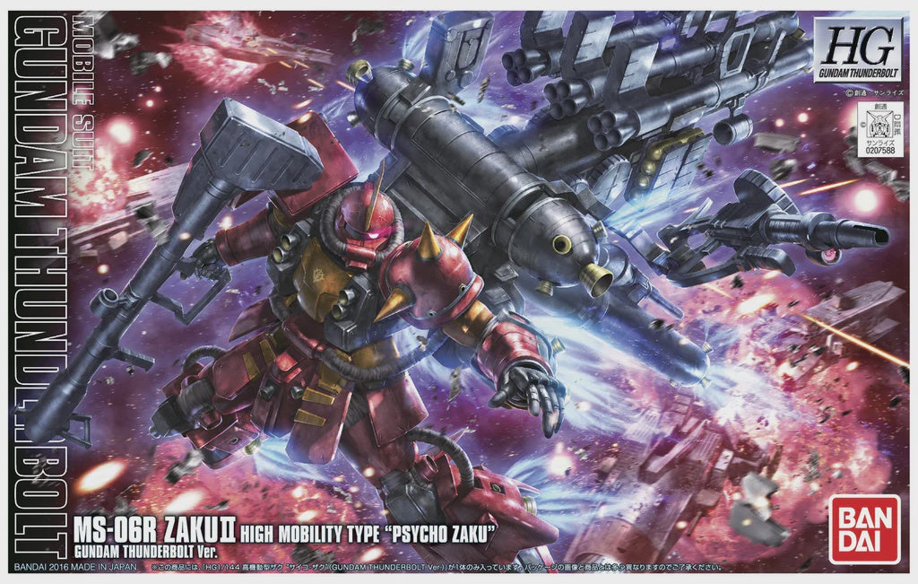 HGTB 1/144 High Mobility Type Psycho Zaku (Gundam Thunderbolt Anime Color Ver)