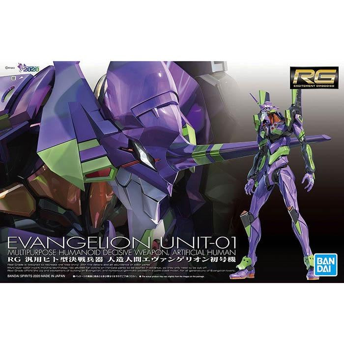 RG ARTIFICIAL HUMAN EVANGELION UNIT-01