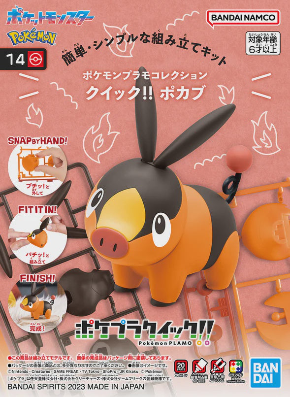 Pokémon Model Kit QUICK!! 14 TEPIG