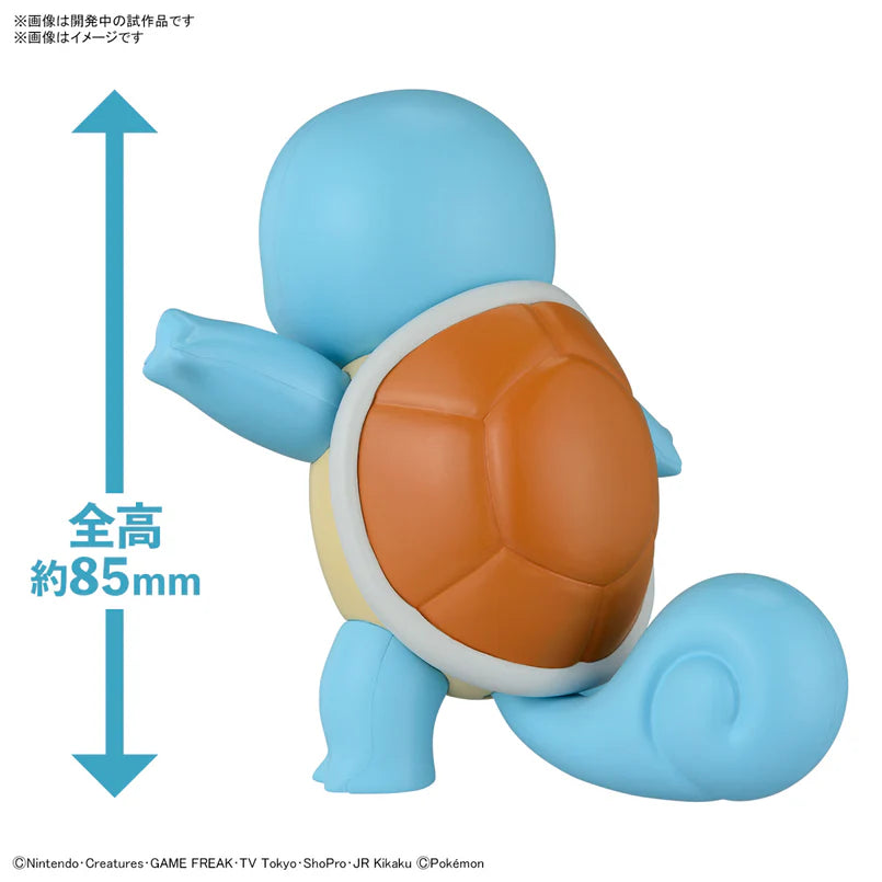 Pokémon Model Kit QUICK!! 17 SQUIRTLE