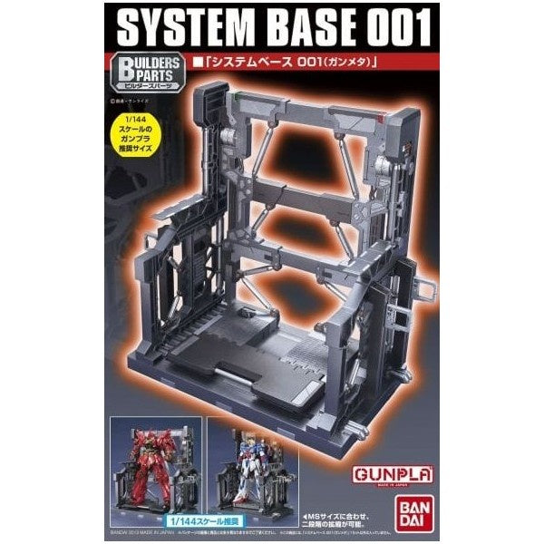 BUILDERS PARTS SYSTEM BASE 001 (GUN METALLIC)