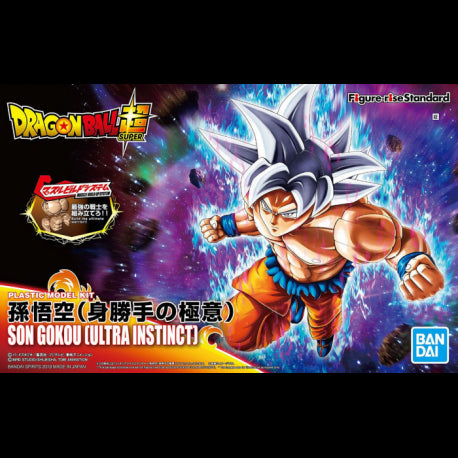 Figure-rise Standard SON GOKU (ULTRA INSTINCT)