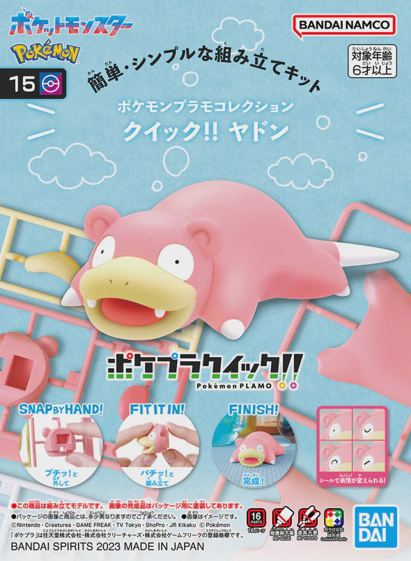 Pokémon Model Kit QUICK!! 15 SLOWPOKE